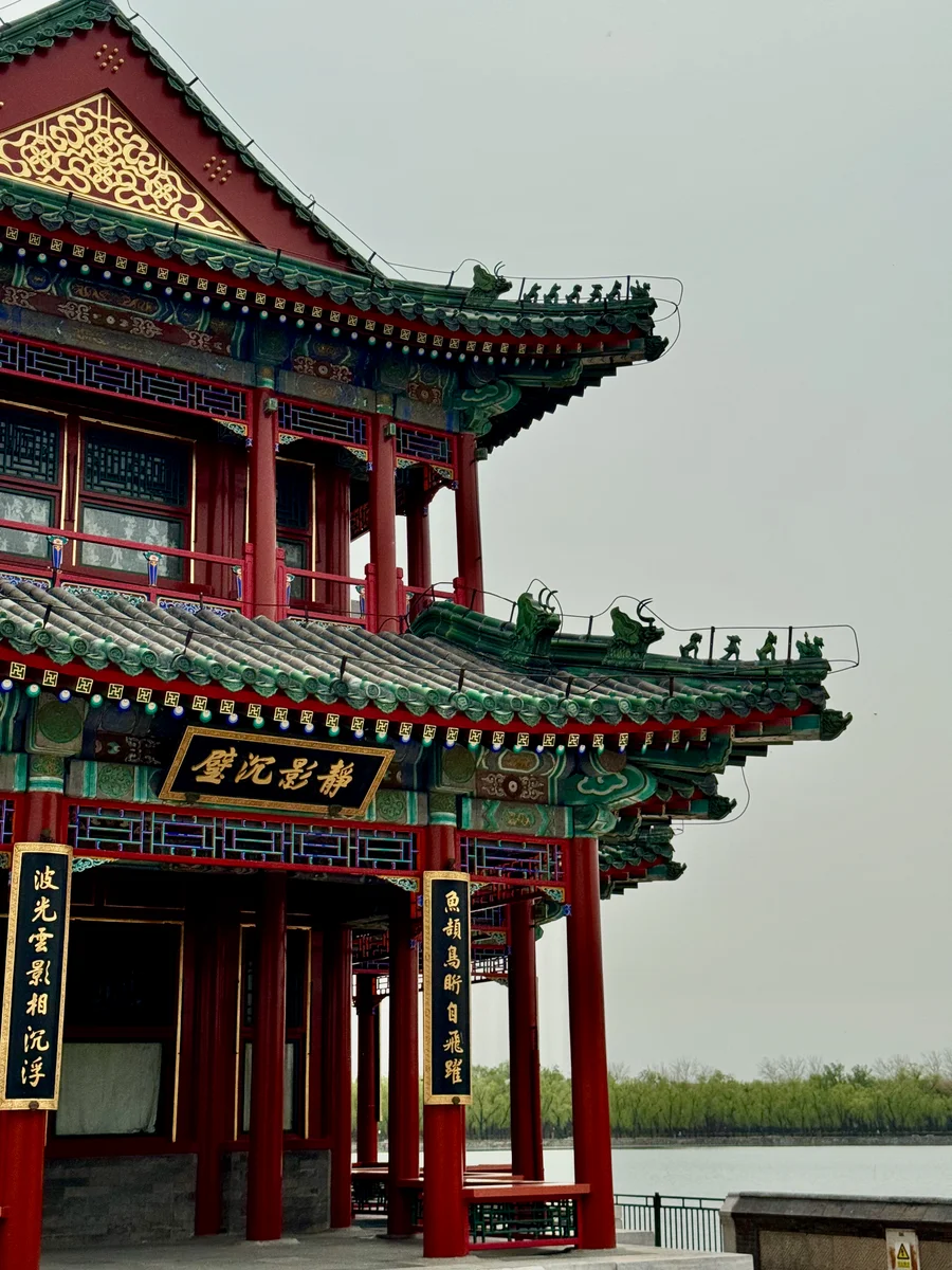 Beijing 01a_Peking_BestOf - 27 of 52.jpeg